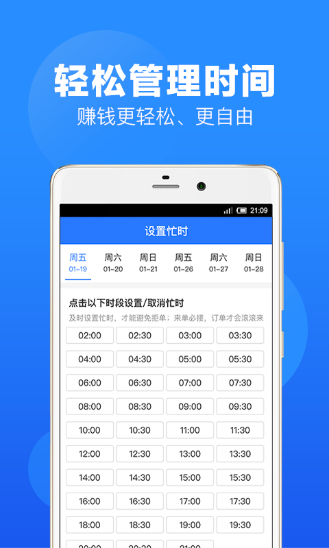 上单v1.3.7截图3