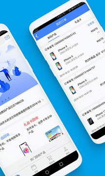 泛回收截圖