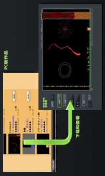 粉末游戏查看器截图