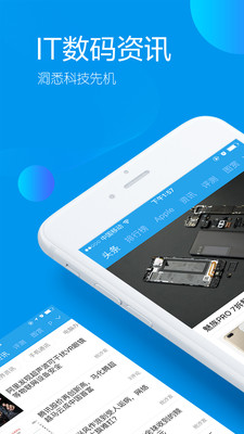 太平洋電腦網(wǎng)截圖預(yù)覽