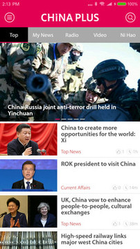 China Plus截图