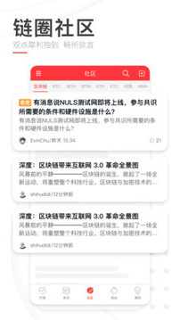 巴比特截圖