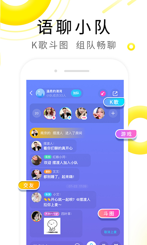 伊对视频相亲交友v6.8.4截图2