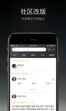 GOSKI去滑雪截圖