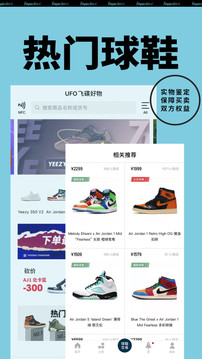 YohoBuy有貨截圖