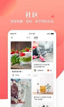 寶寶樹小時(shí)光截圖