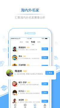 V站截圖