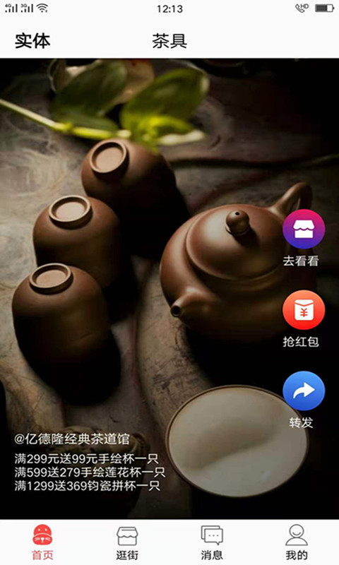 捞金豆截图2