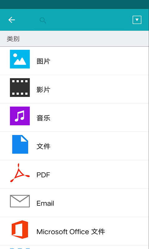 Qsirchv1.3.4.0.bc938a0截图5