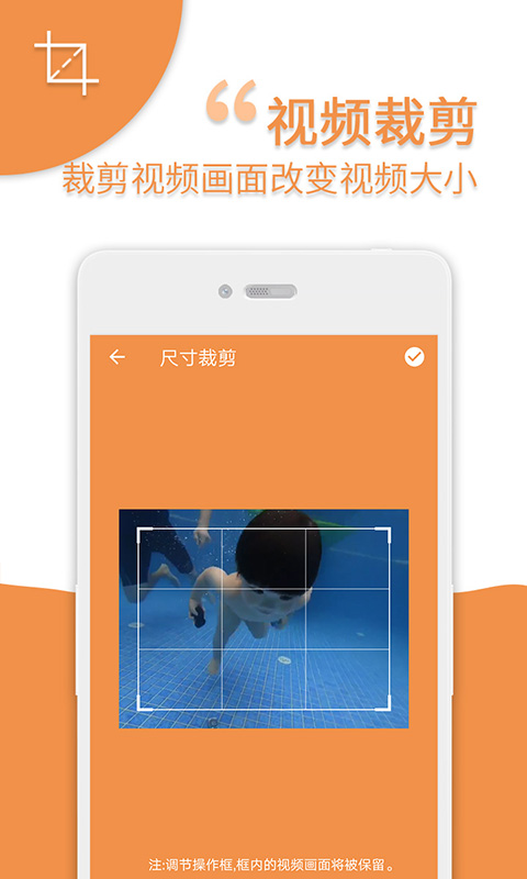愛(ài)壓縮截圖預(yù)覽