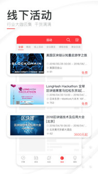 巴比特截圖