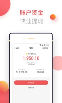 企鵝商家版截圖