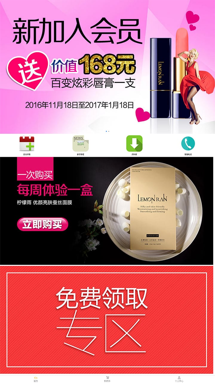 零美云合截圖預(yù)覽