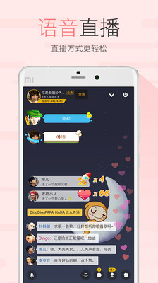 免费说话app 122_288574caae0214ec7cc83ee4b8b565ce.jpeg
