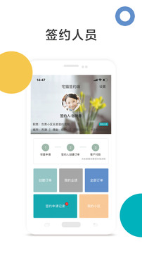 宅貓截圖