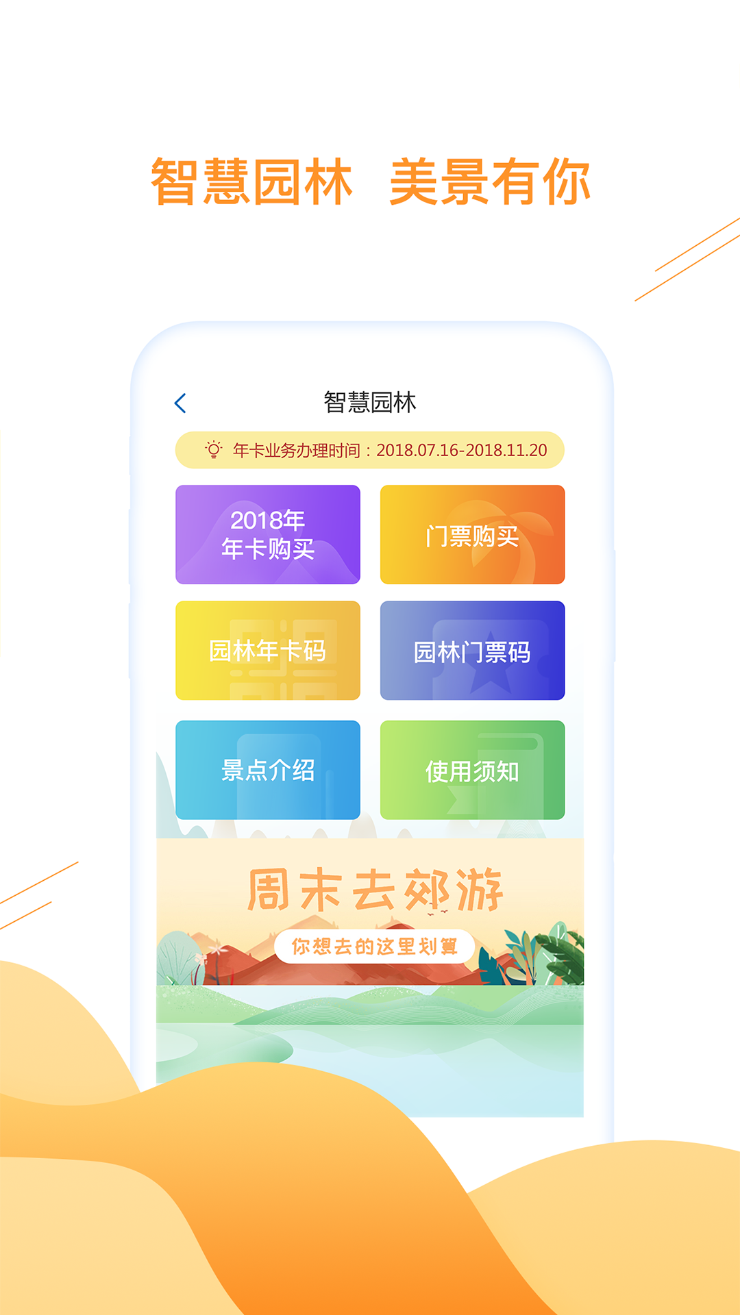 合肥通v3.0.2截图4