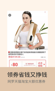 小蝴蝶截圖