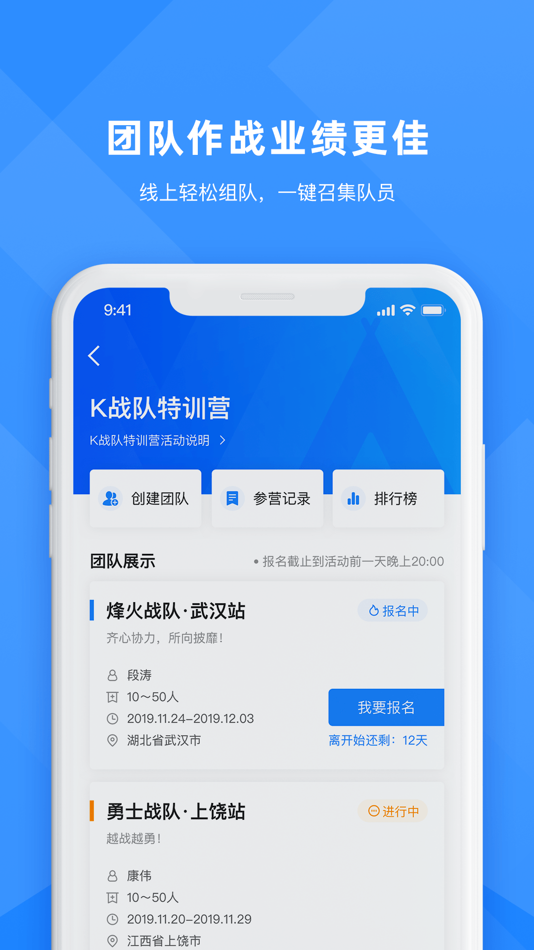 合创联盟v1.2.5截图4