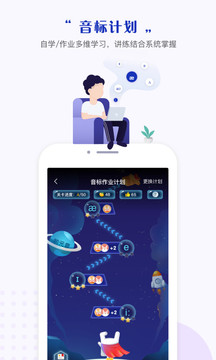 一起中學(xué)學(xué)生截圖