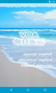 VOA每日英语截图