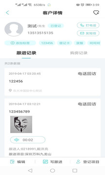 世聯(lián)案場(chǎng)截圖