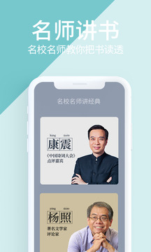 藏書館截圖