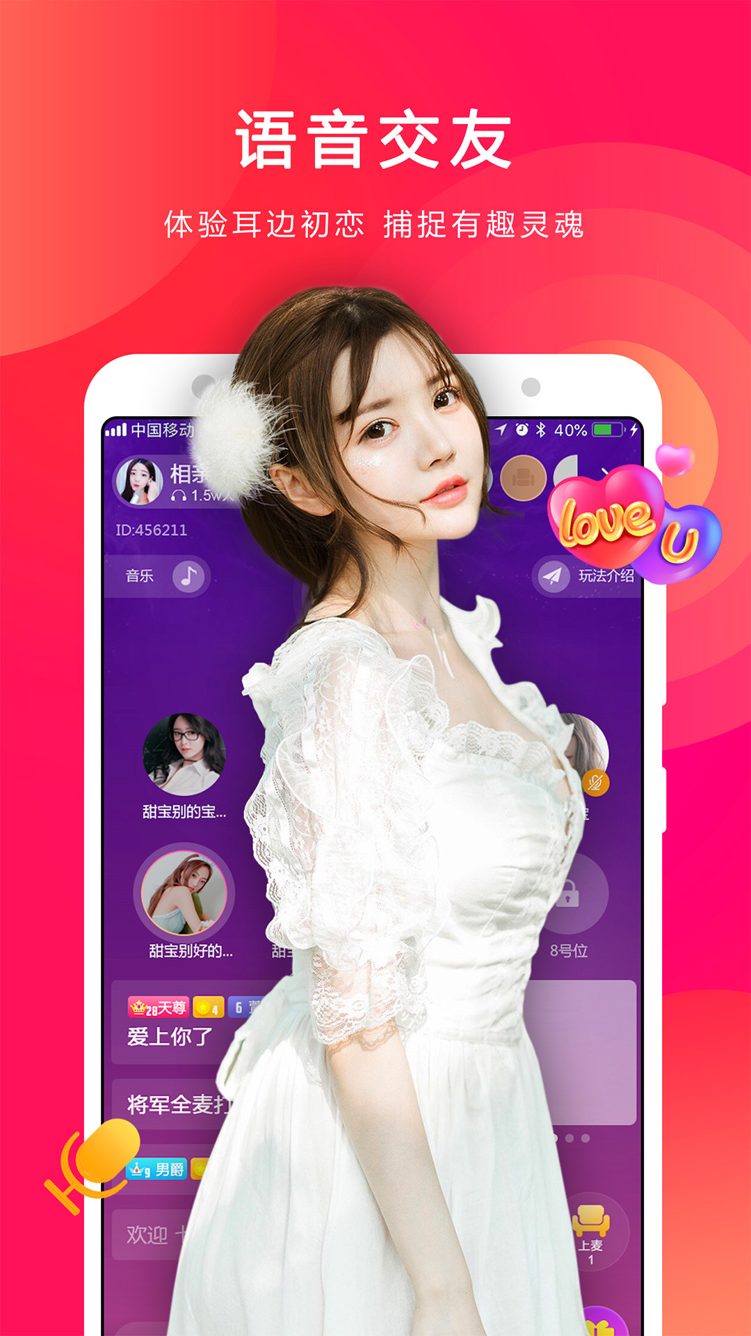 小熊直播截圖預(yù)覽