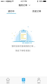 表叔云服截圖