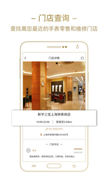 盛時(shí)截圖