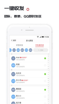 好簽截圖