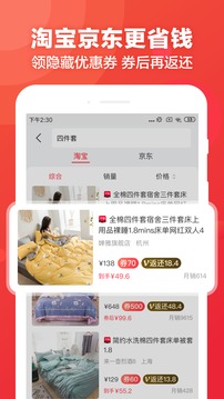 返還網(wǎng)截圖
