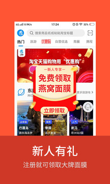 小蝴蝶截圖