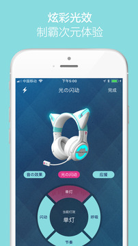 YOWU截圖