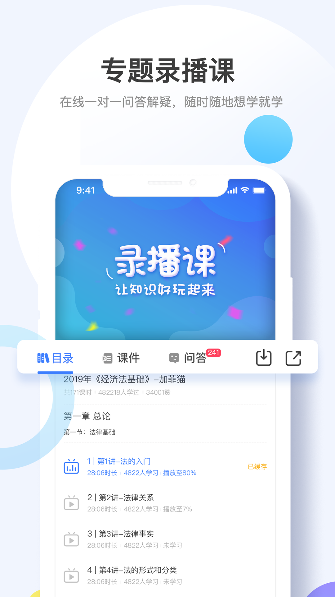 考呀呀v1.8.29截图1