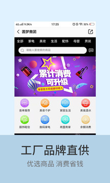 小蝴蝶截圖