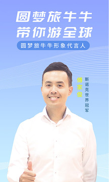 小蝴蝶截圖