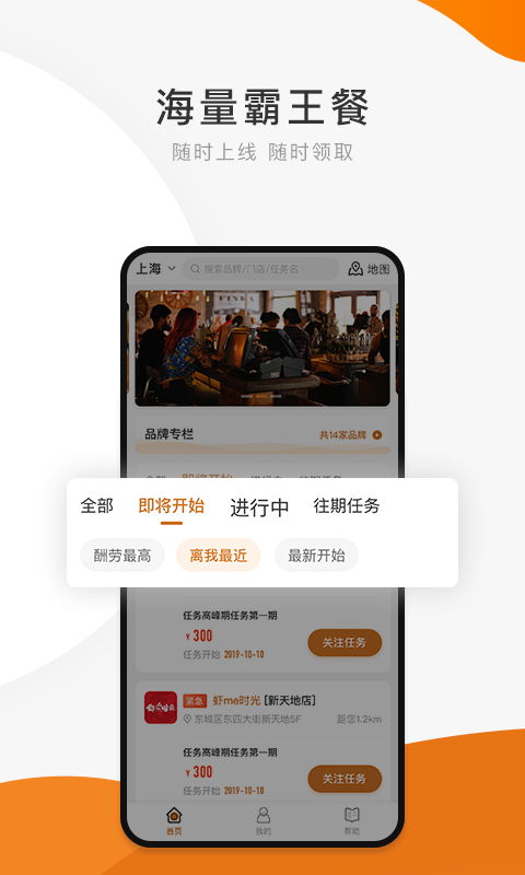 嗨探v2.1截图1