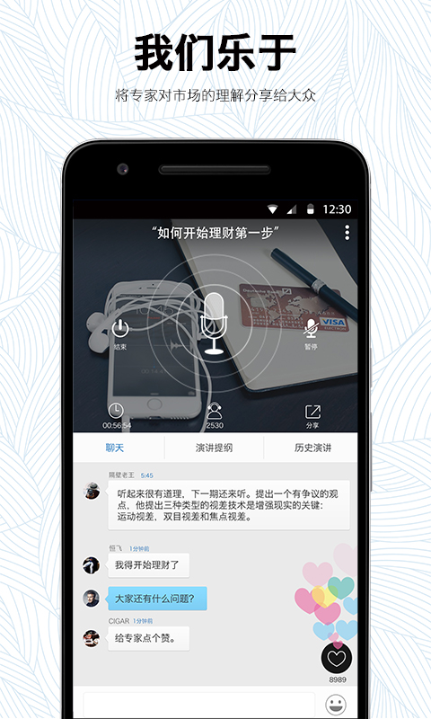 凯盛专家v2.9.901截图4