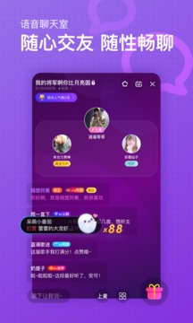 小星球截圖