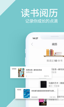 藏書館截圖