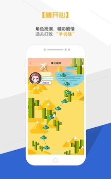 奇喵背词截图