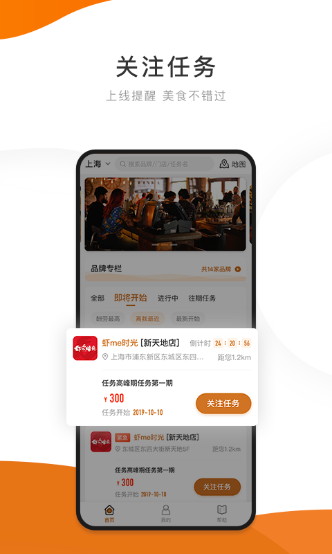 嗨探v2.1截图2