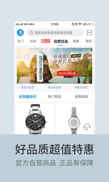 小蝴蝶截圖