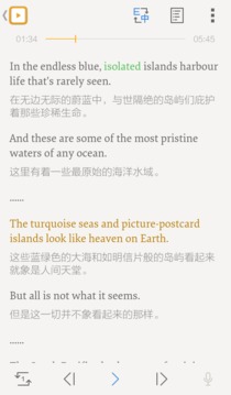 朗易思聽截圖