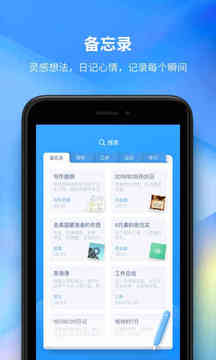 時光序截圖