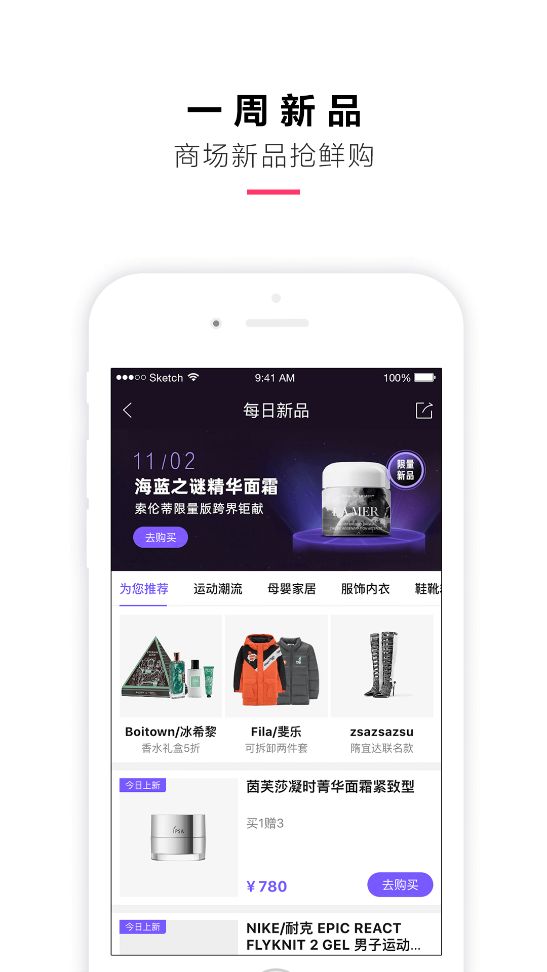 喵街v4.1.5截图2