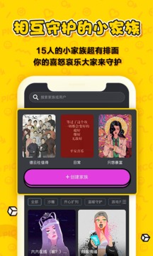 PicoPico截圖