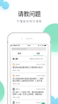 無訟截圖