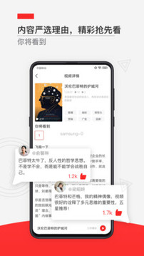 飞观截图