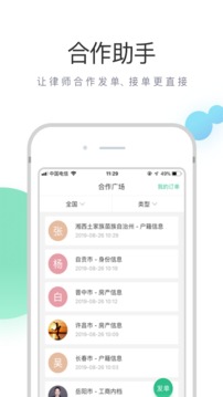 無訟截圖